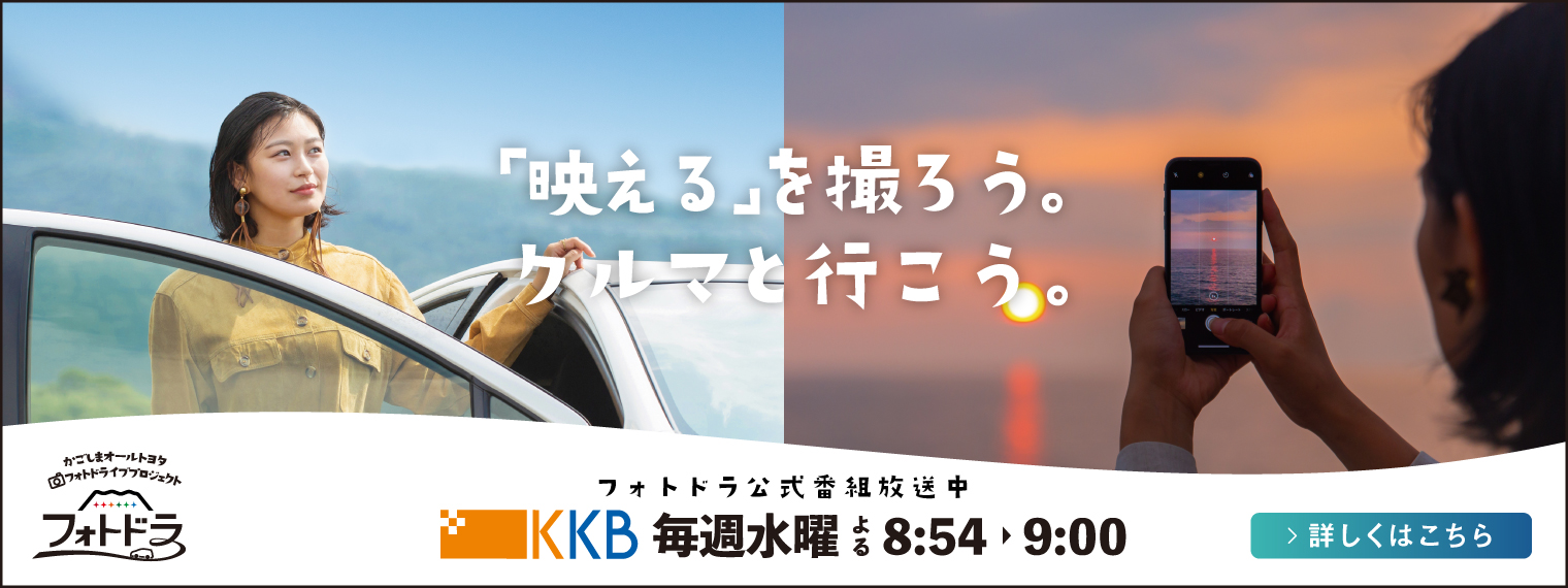 フォトドライブプロジェクト